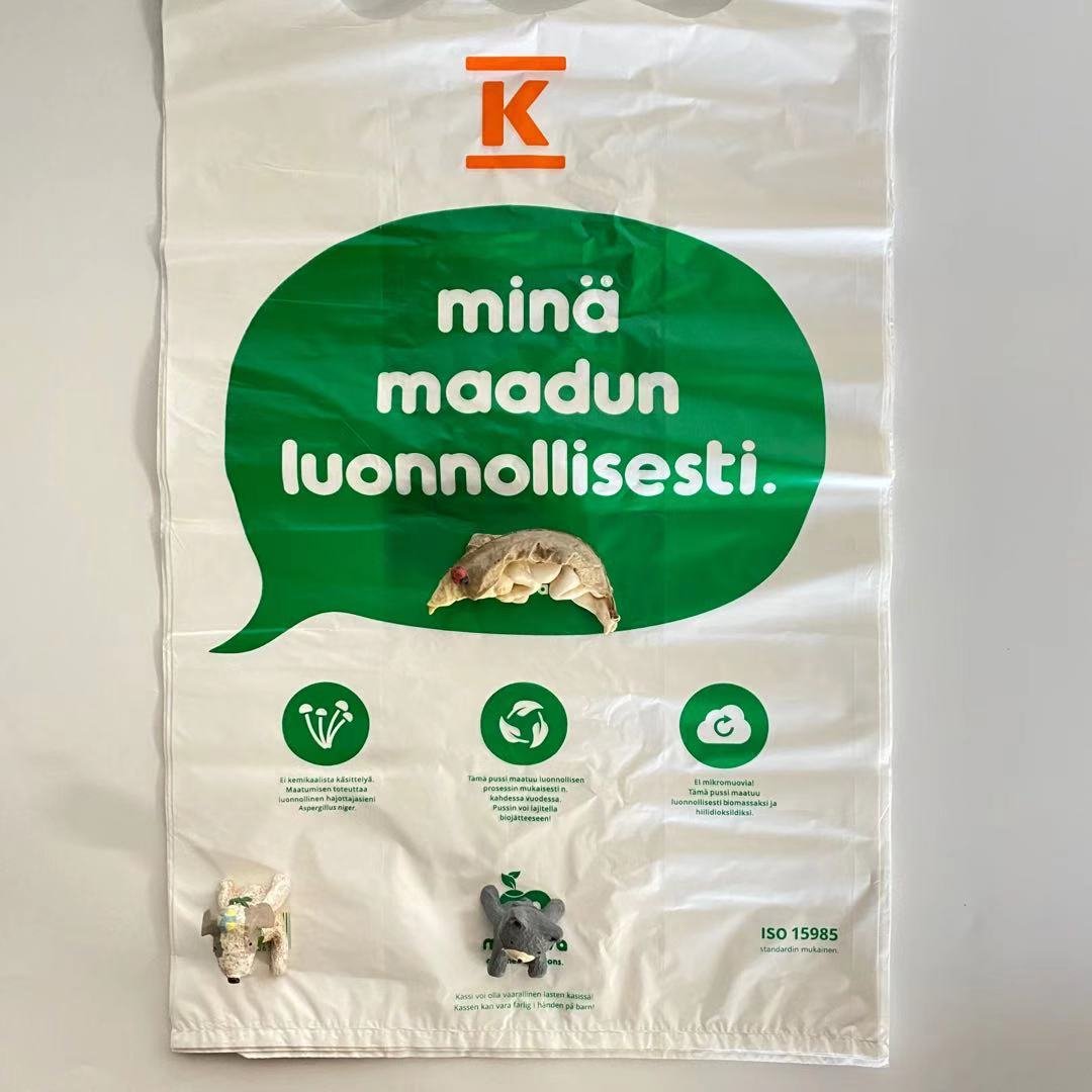plastic t-shirt bag Factory Price corn starch Custom packaging plant bag 100% biodegradable compostable Factory Price