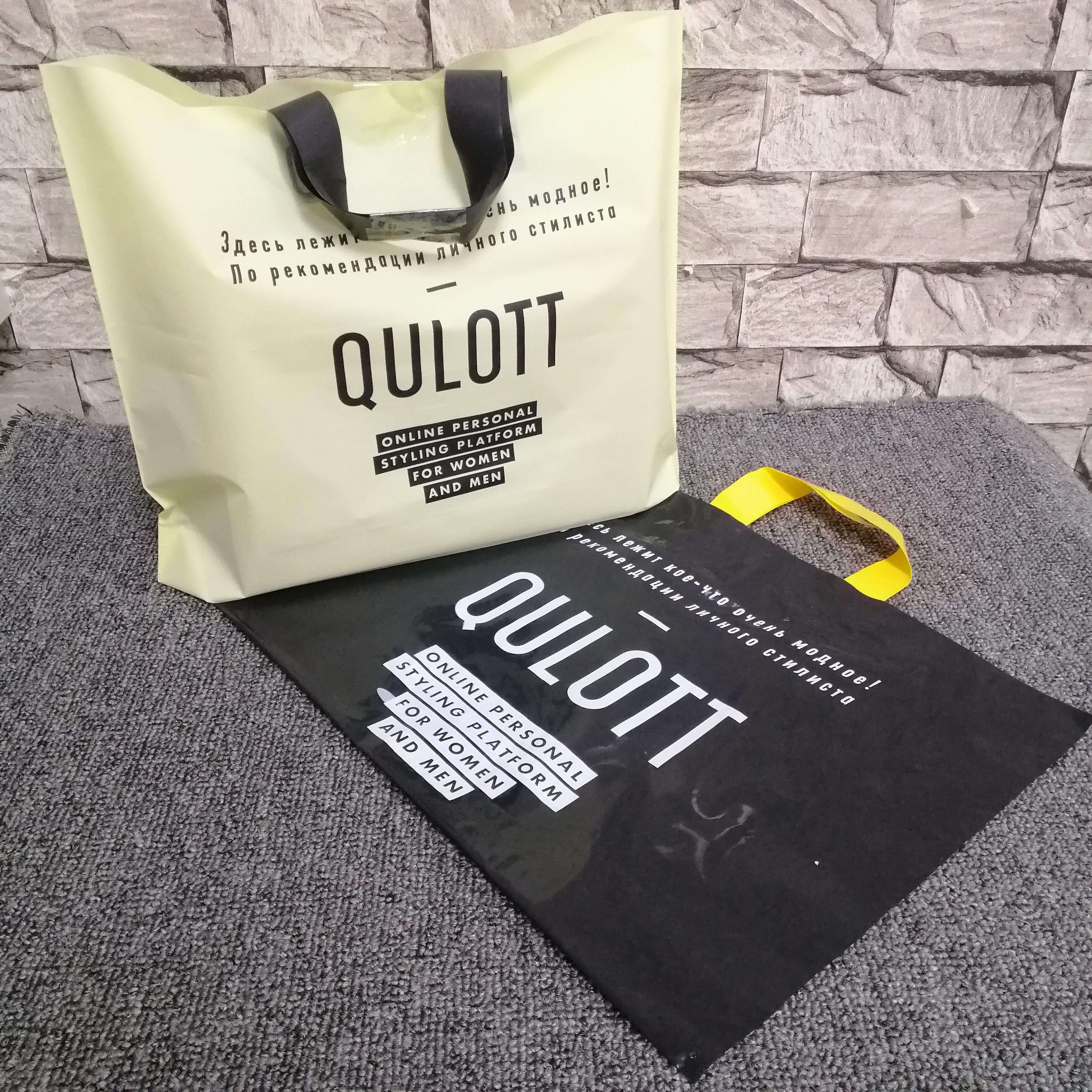 Store custom store plastic shopping bag with logo hdpe plastic shopping bags for clothing reusable plastic bags