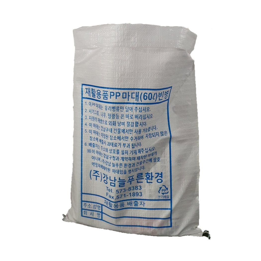 PP woven bags for animal feeds packaging smell proof plastic bags for packaging custom design vietnam plastic bag