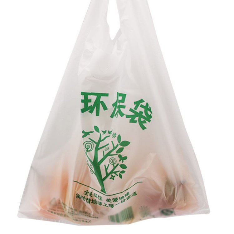 Custom Design Eco friendly 100% Biodegradable Plastic Shopping Bag For Supermarket