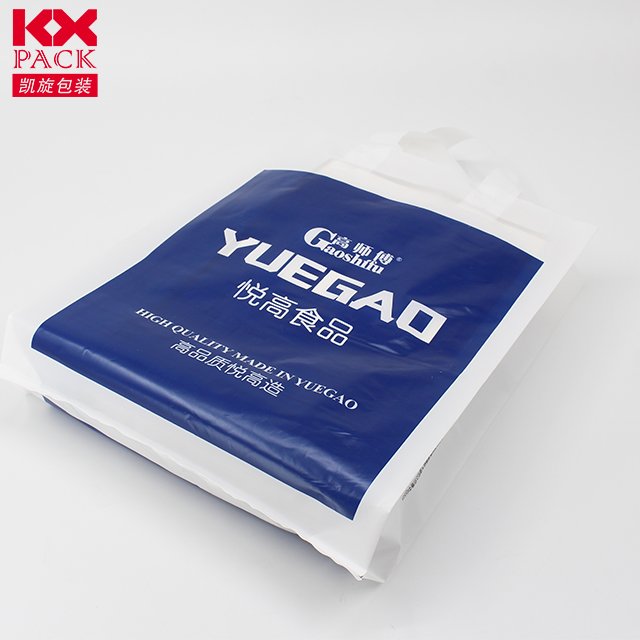 Packaging Printing Custom Plastic Shopping Bag Poly Bag Thank You Bag For Shopping
