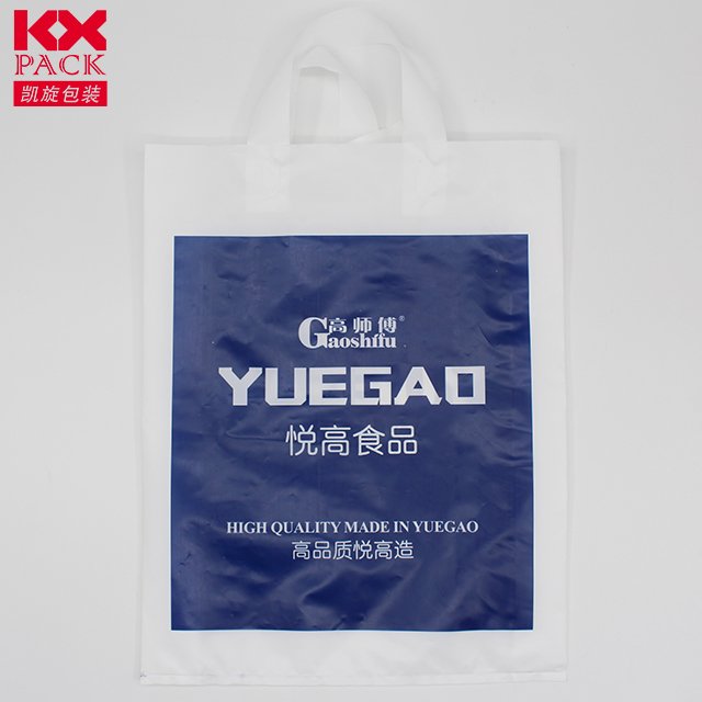 Packaging Printing Custom Plastic Shopping Bag Poly Bag Thank You Bag For Shopping