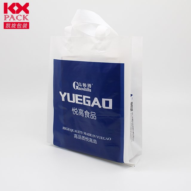 Packaging Printing Custom Plastic Shopping Bag Poly Bag Thank You Bag For Shopping
