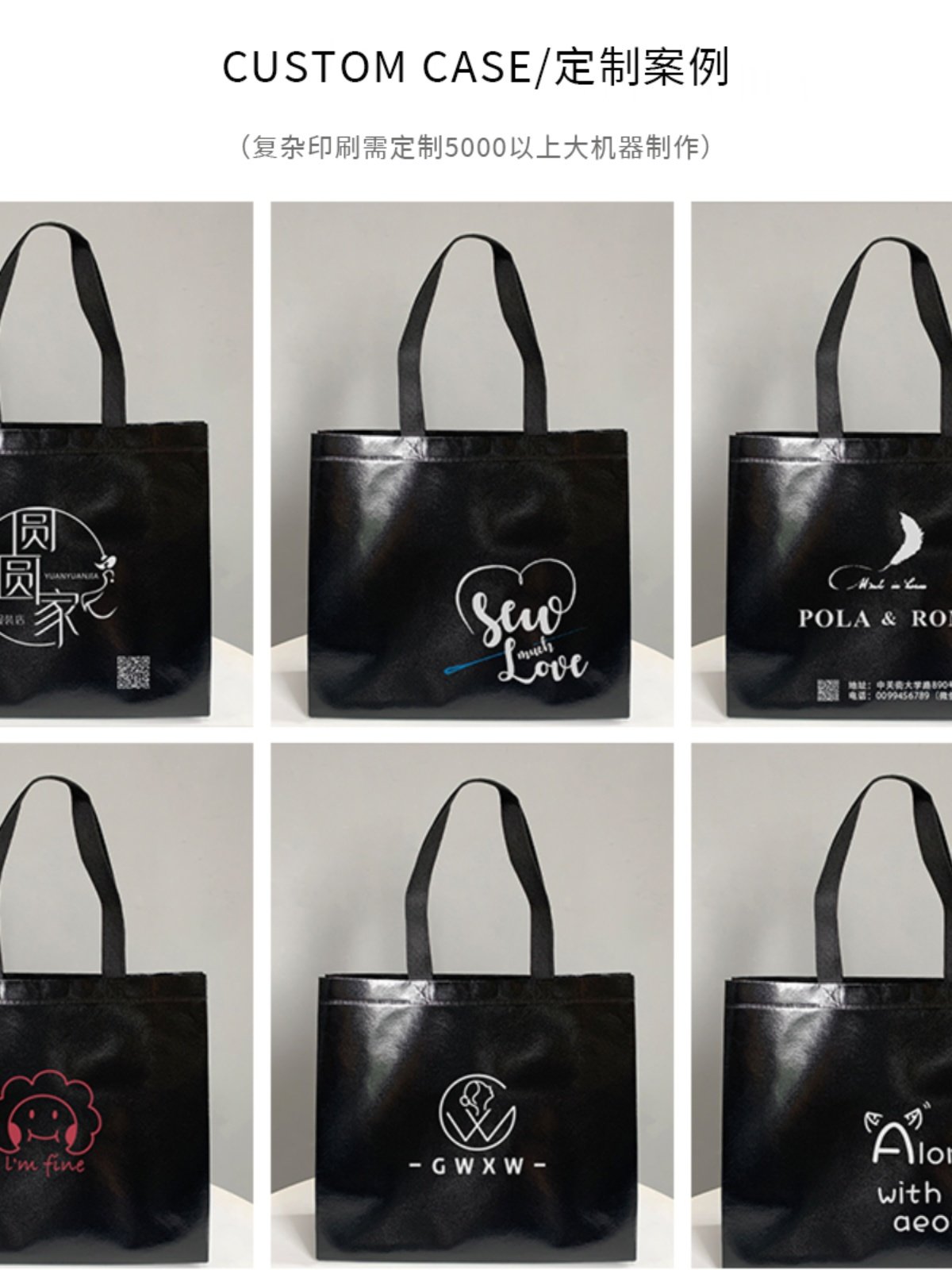 Custom Eco-Friendly RPET & PP Woven 120gsm-140gsm Non-Woven Shopping Bags with Reusable Handles Grocery Clothing Shoe Packaging