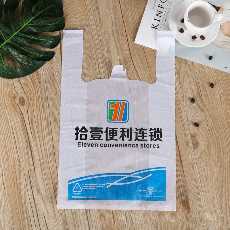 supermarket grocery retail sack Disposable polythene plastic HDPE/LDPE t-shirt shopping bag