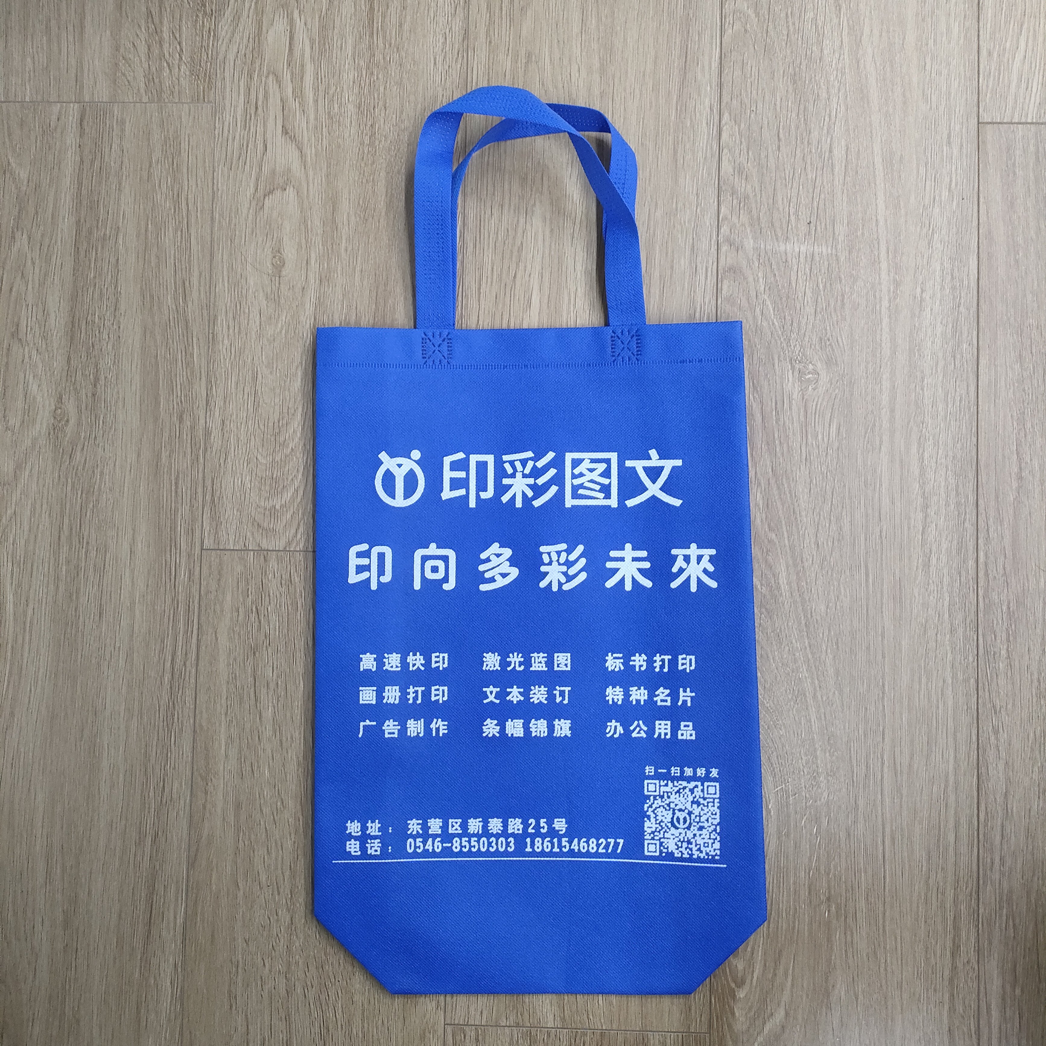 OEM eco-friendly no laminated polypropylene non woven shopping bag with handles
