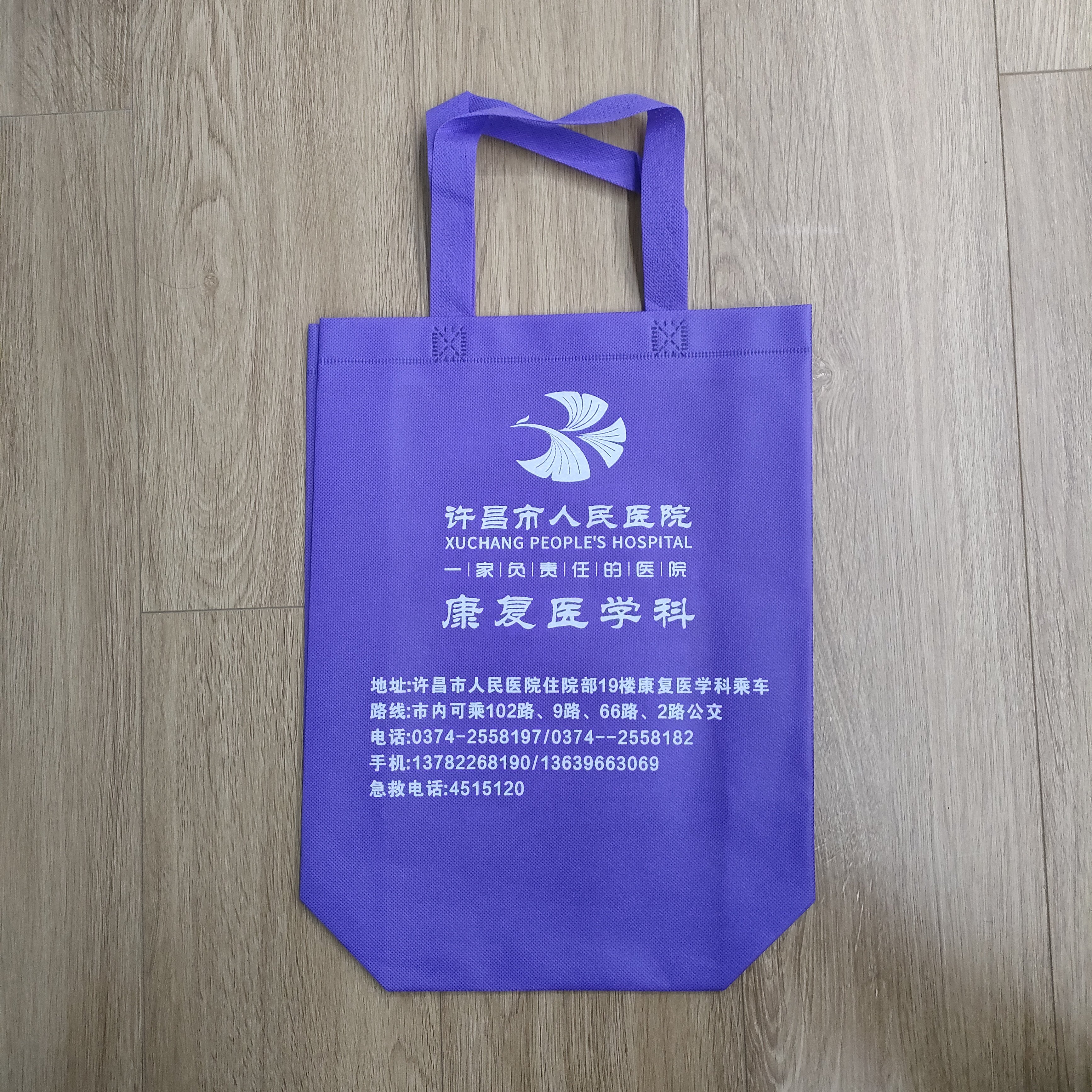 OEM eco-friendly no laminated polypropylene non woven shopping bag with handles