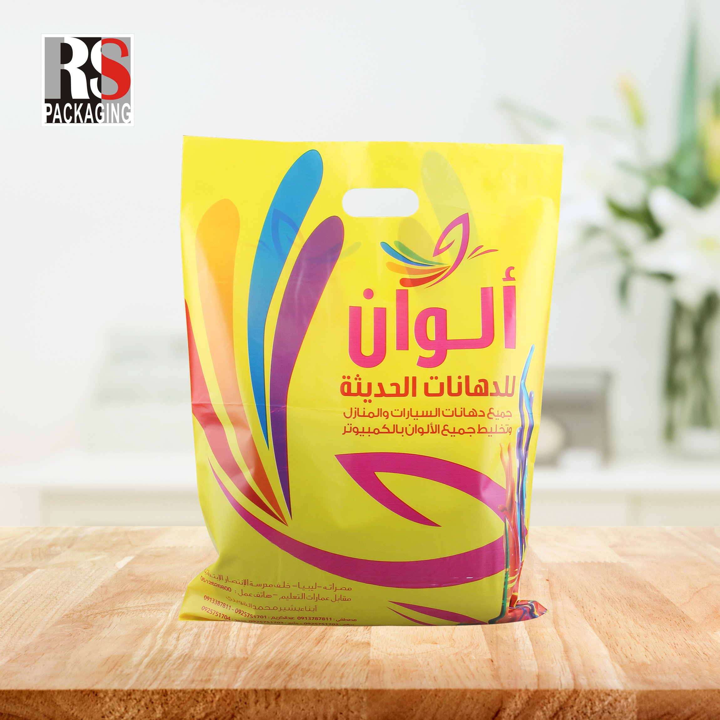 Plastic Packaging Handle Shopping Bags Logo Shop Bags for Boutique Customized Package Underwear Packaging T-shirt Bag LDPE