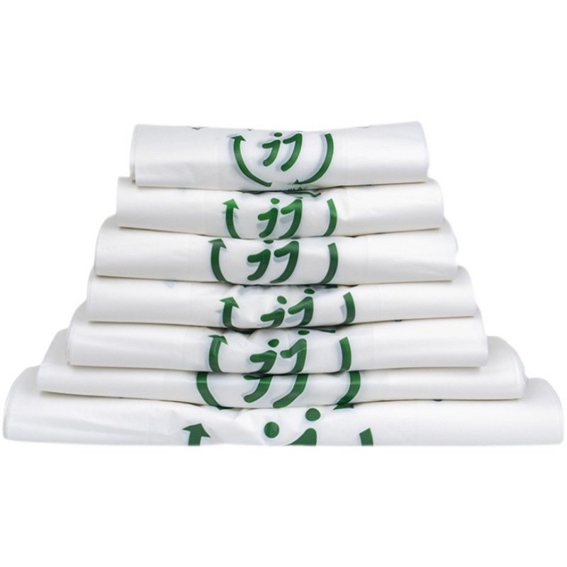 Custom Logo Biodegradable Compostable Plastic T-Shirt Bag Plastic Supermarket Plastic Shopping Vest Bag