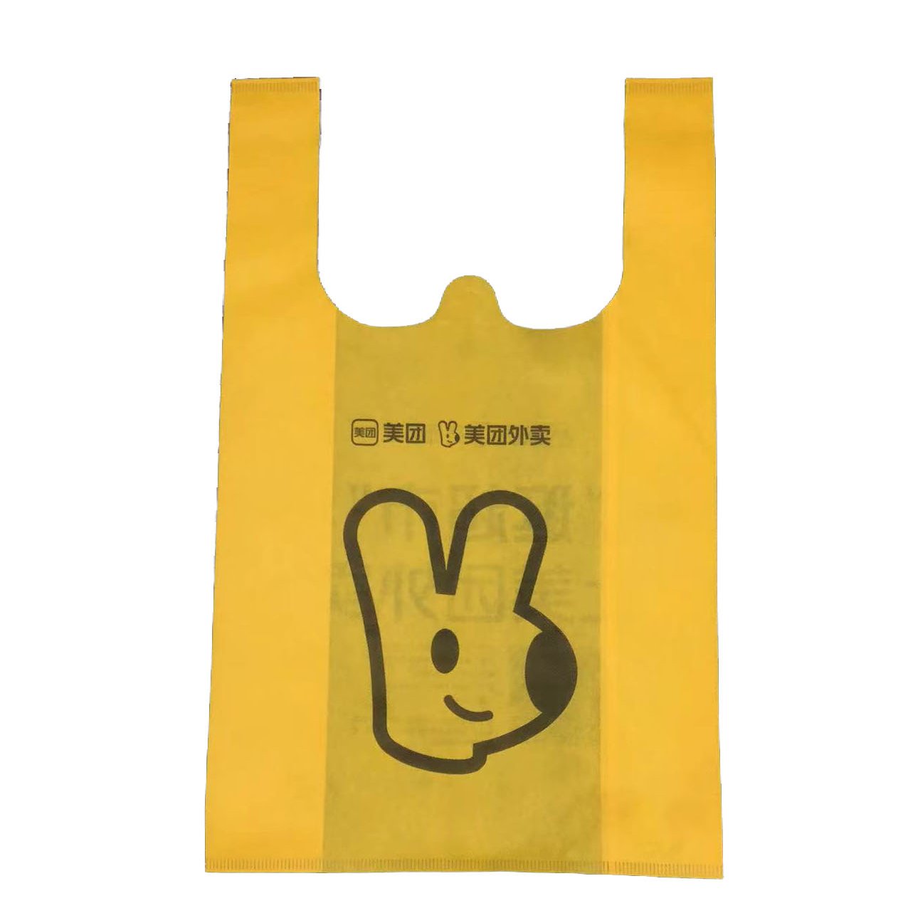 Multi-color die-cut folding reusable non-woven shopping T-shirt bag Packaging Non-woven T-shirt bag is biodegradable