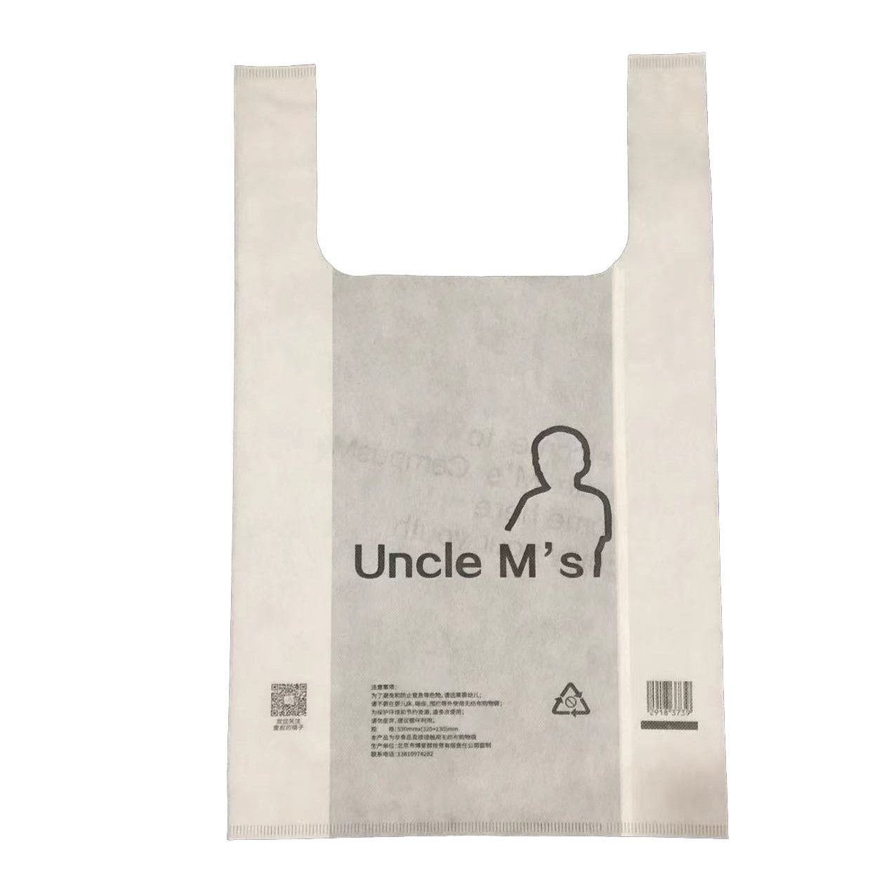 Multi-color die-cut folding reusable non-woven shopping T-shirt bag Packaging Non-woven T-shirt bag is biodegradable