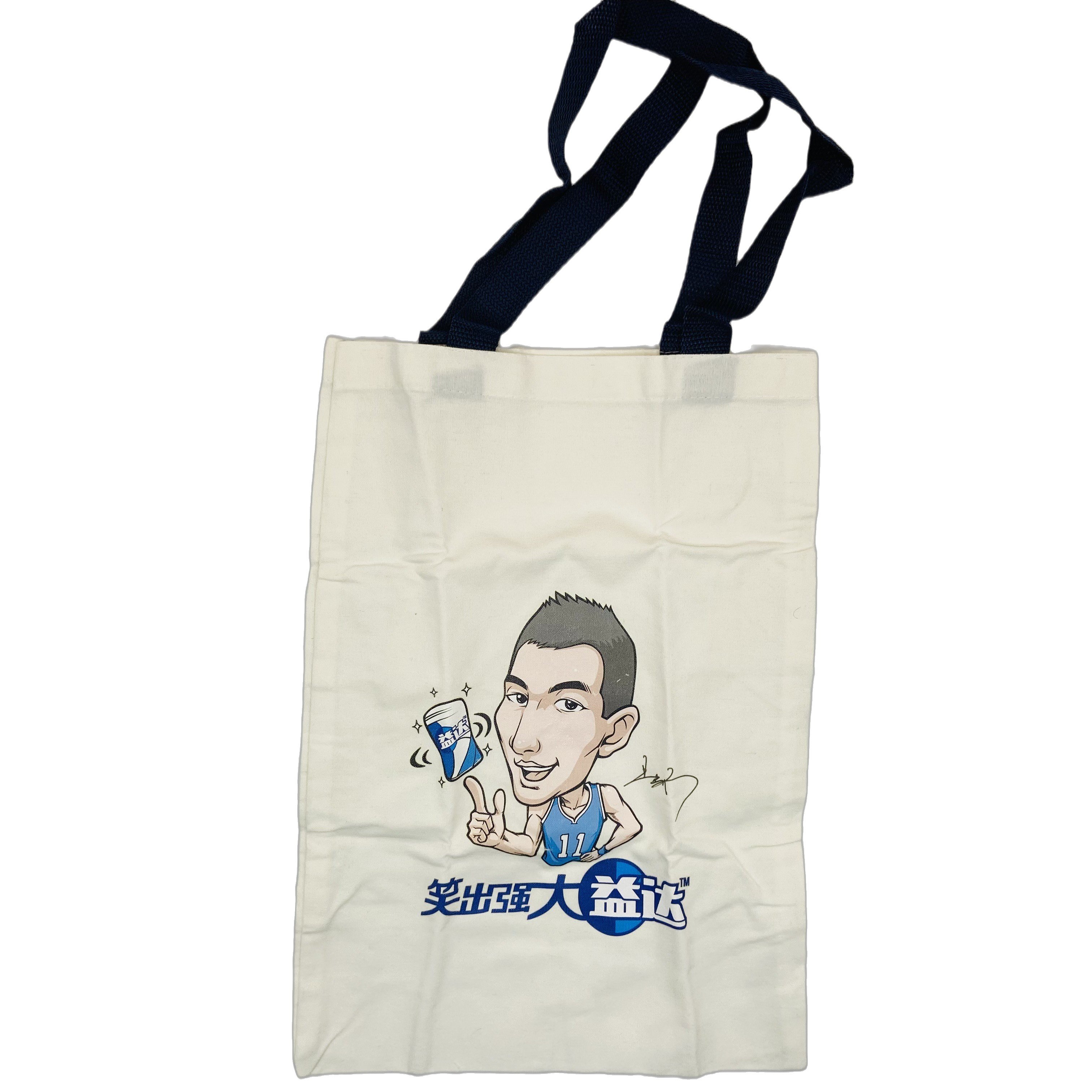 Wholesale Heat Transfer Recycled Cotton Canvas Grocery Tote Bag Shopping Bag Muslin Canvas Bags
