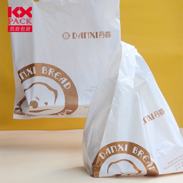 Factory Direct Thank You Shopping Bag T-Shirt Bag Custom Plastic Bag For Supermarket Grocery