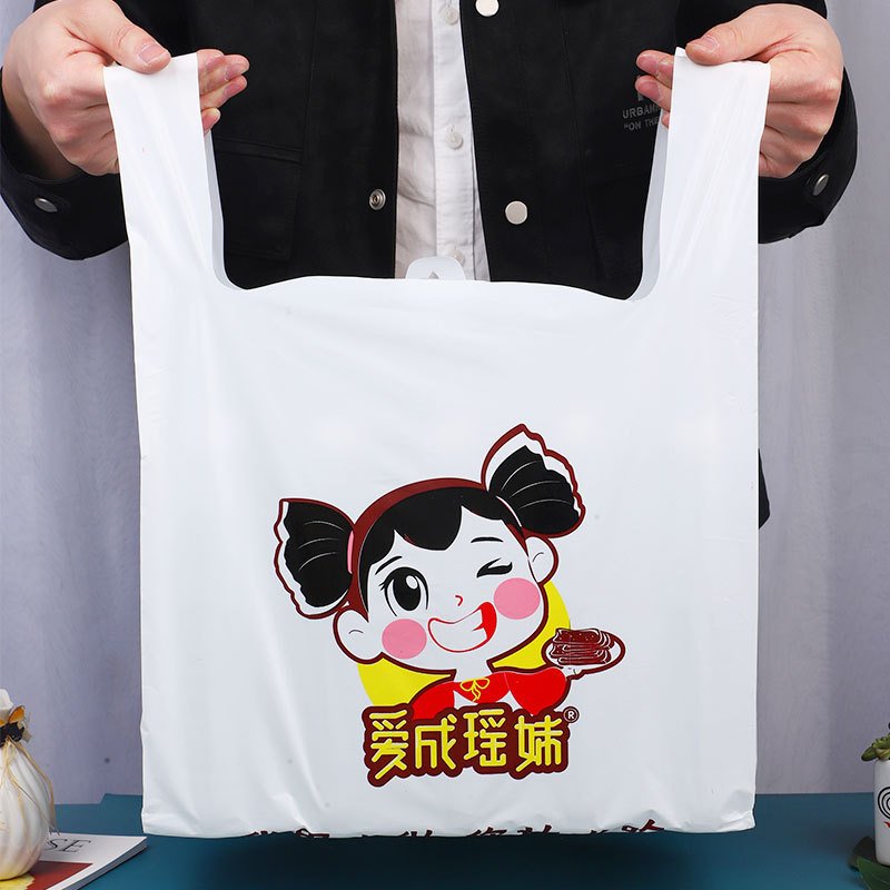 Customized full biodegradable pbat pla starch shopping plastic t-shirt bag supermarket bags with logo print