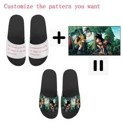 Customized