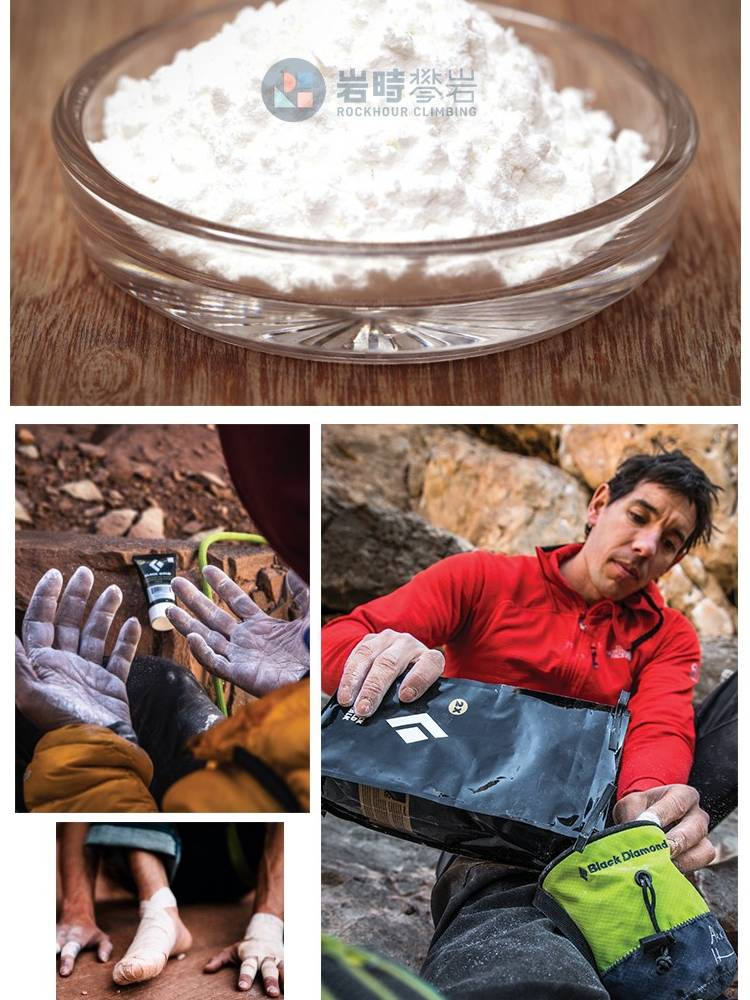 Black Diamond BD black diamond climbing anti -sliding powder magnesium powder balls powder steel pipe dance gymnastics