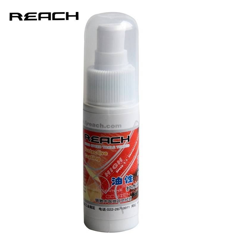 Genuine Germany Reach Ruichi Table Tennis bottom plate guard wood protection bottom plate pull -off