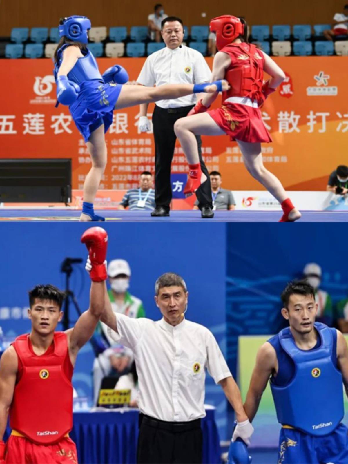 Sanda referee takes white stand -collar martial arts shirt Short -sleeved martial arts association referee to take new Chinese long -sleeved white tops
