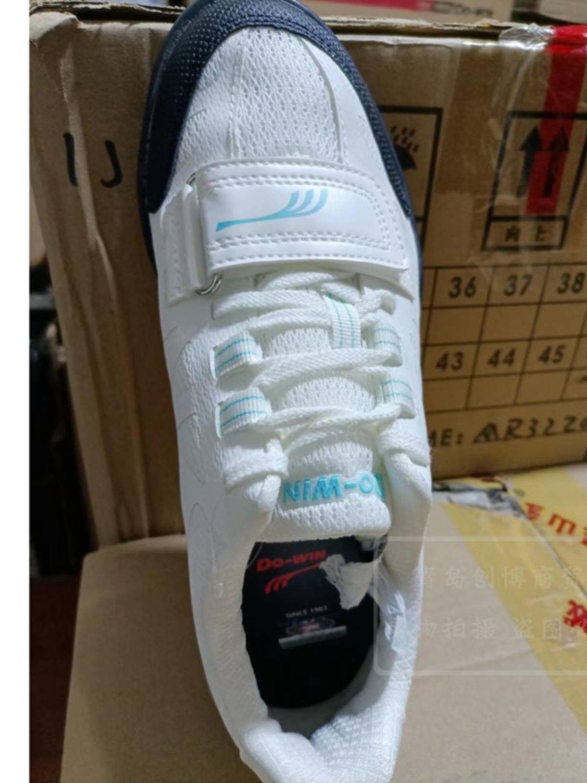 Dowei 32201 Shooters Throw Shoes New White Team Chain Ball Sports Training Competition Special Shoes