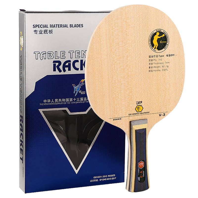 Friendship 729 Table Tennis racket bottom board C5 table tennis light board C3 pure wood v3 gifted carbon V5 carbon single shot board 1