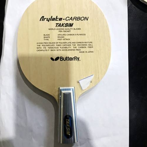 Butterfly King VIS bottom board genuine Viscaria Viscaria butterfly table tennis bottom board Zhang Jike VIS