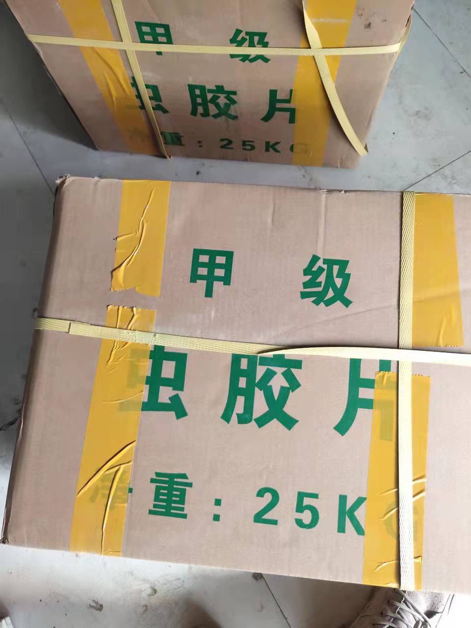 25kg [Class A Worm Film]