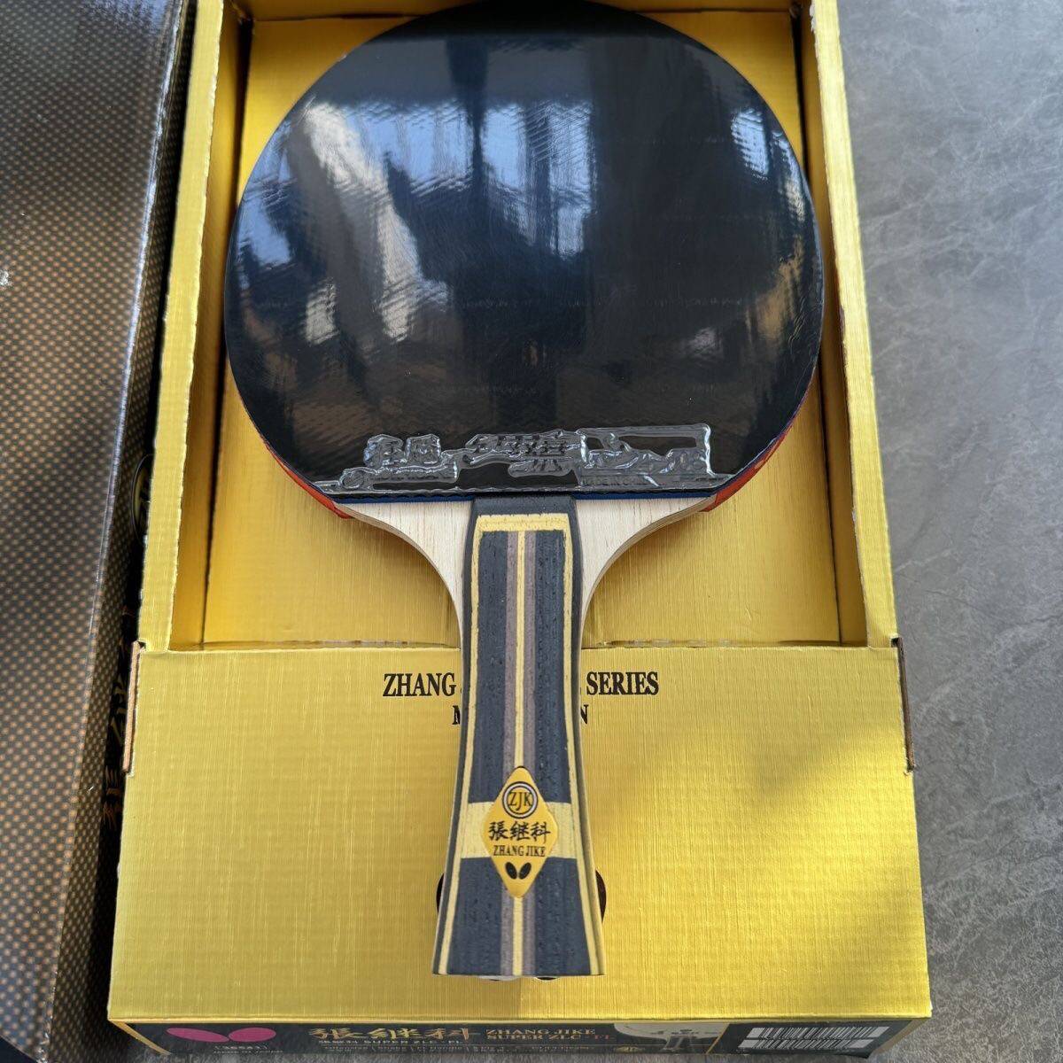 Old Zhang Jike's horizontal shot long handle bottom plate with the original box