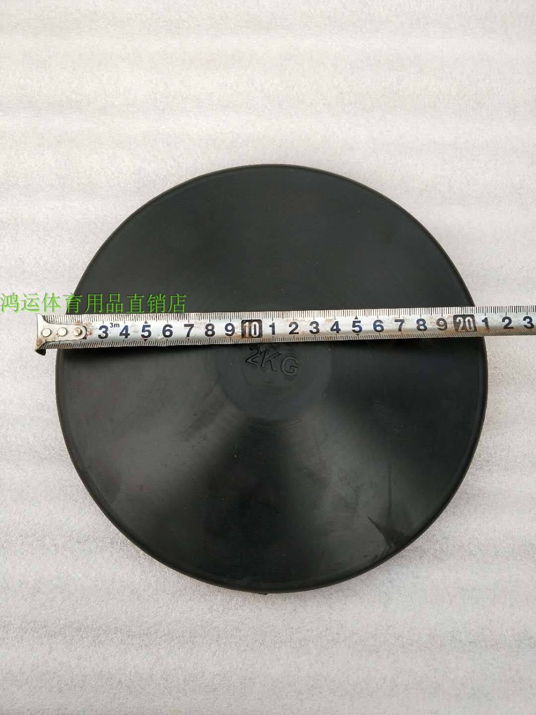  school track and field equipment rubber iron cake full rubber cake sports equipment iron cake gum 1/1.5/2 kg