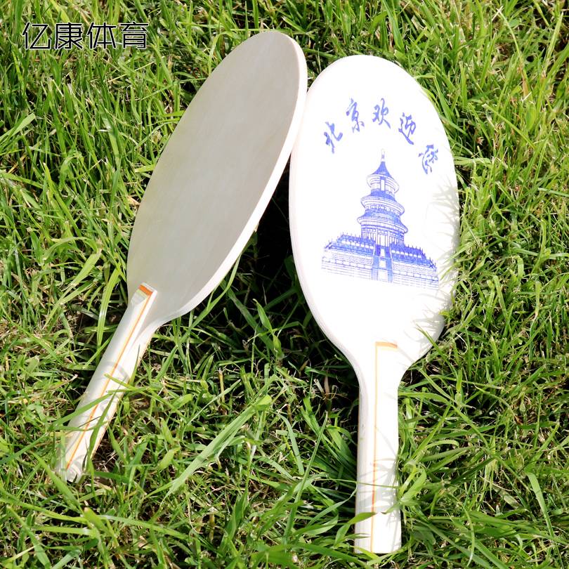 Wooden board badminton racket adult three -haired rackets cricket board badminton ball racket multiple options