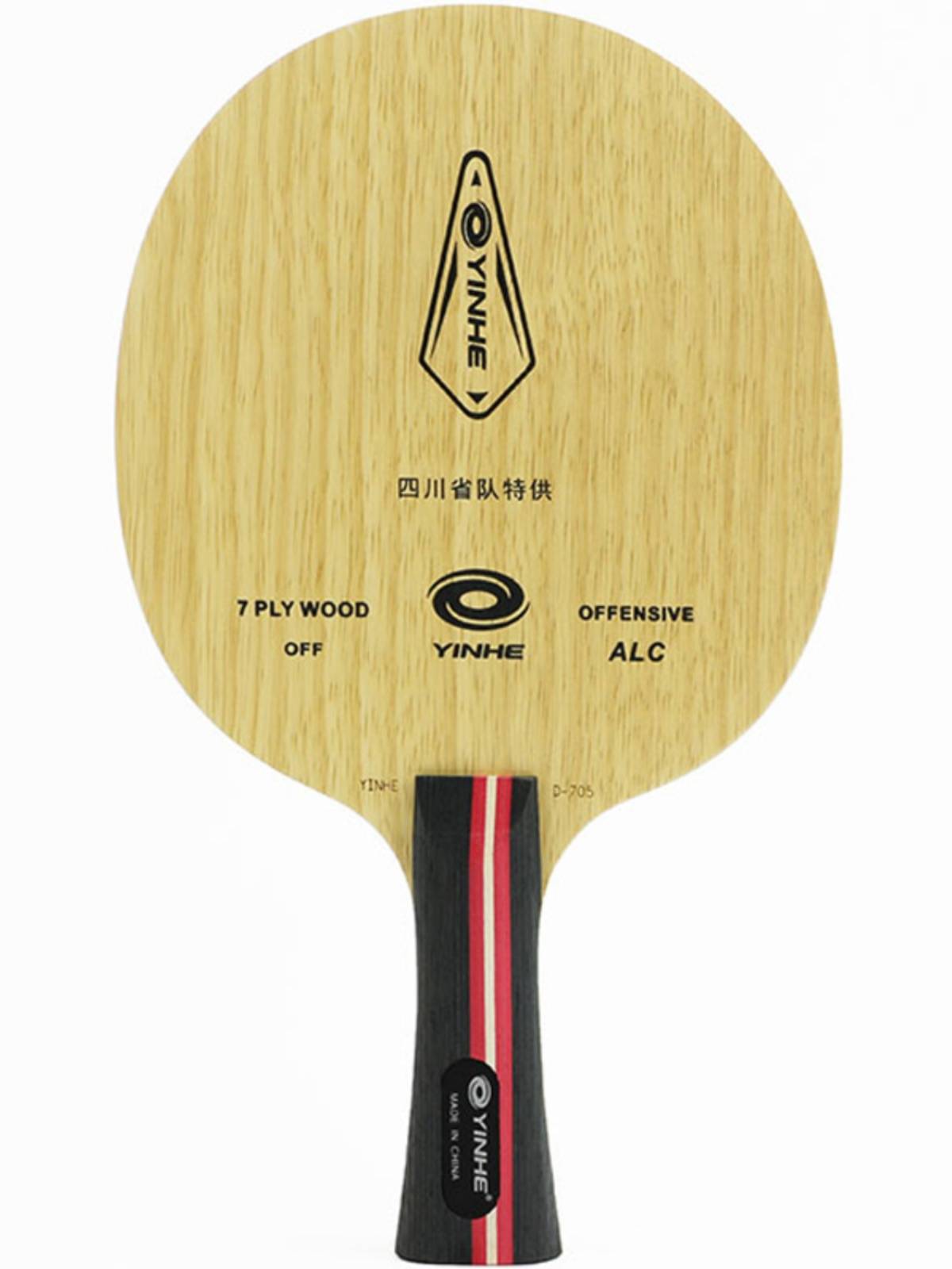 Galaxy Table Tennis racket bottom Banlong Five D705 built -in ALC Fragrant Carbon Fiber Dragon 5 Malone Table Tennis racket bottom board