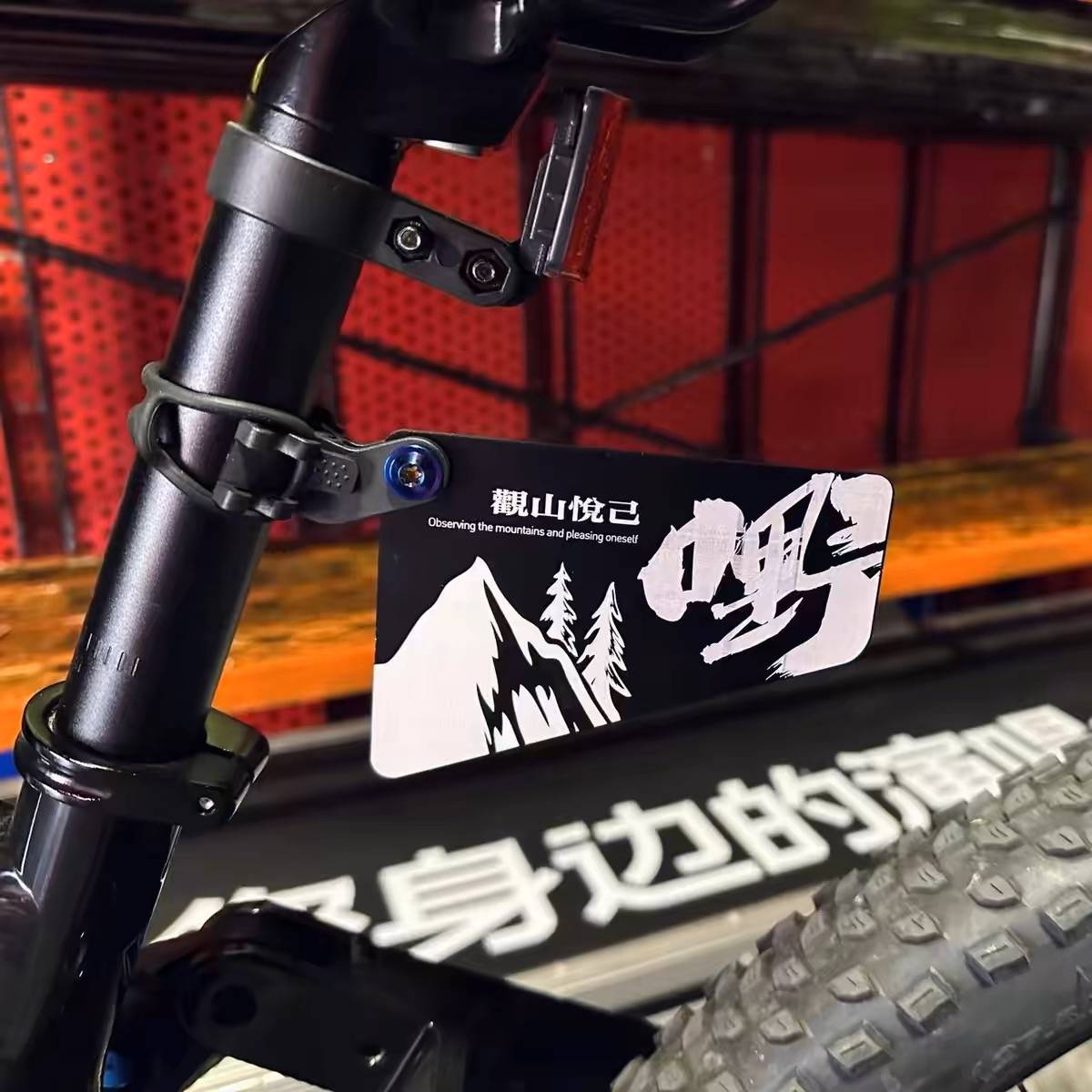 Highway Che Shandi Bicycles Bicycles Ackli Number Customized Bicycle Tail Tail Decoration Breaking Wind Titer Book