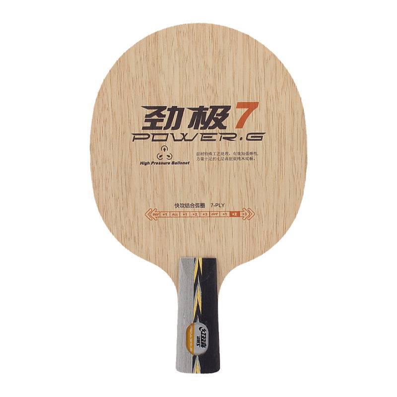 Red Double Happiness Very 7 Seven -layer Pure Wooden Table Tennis Booth Plate Poor Seven Horizon Professional DIY custom ball racket package