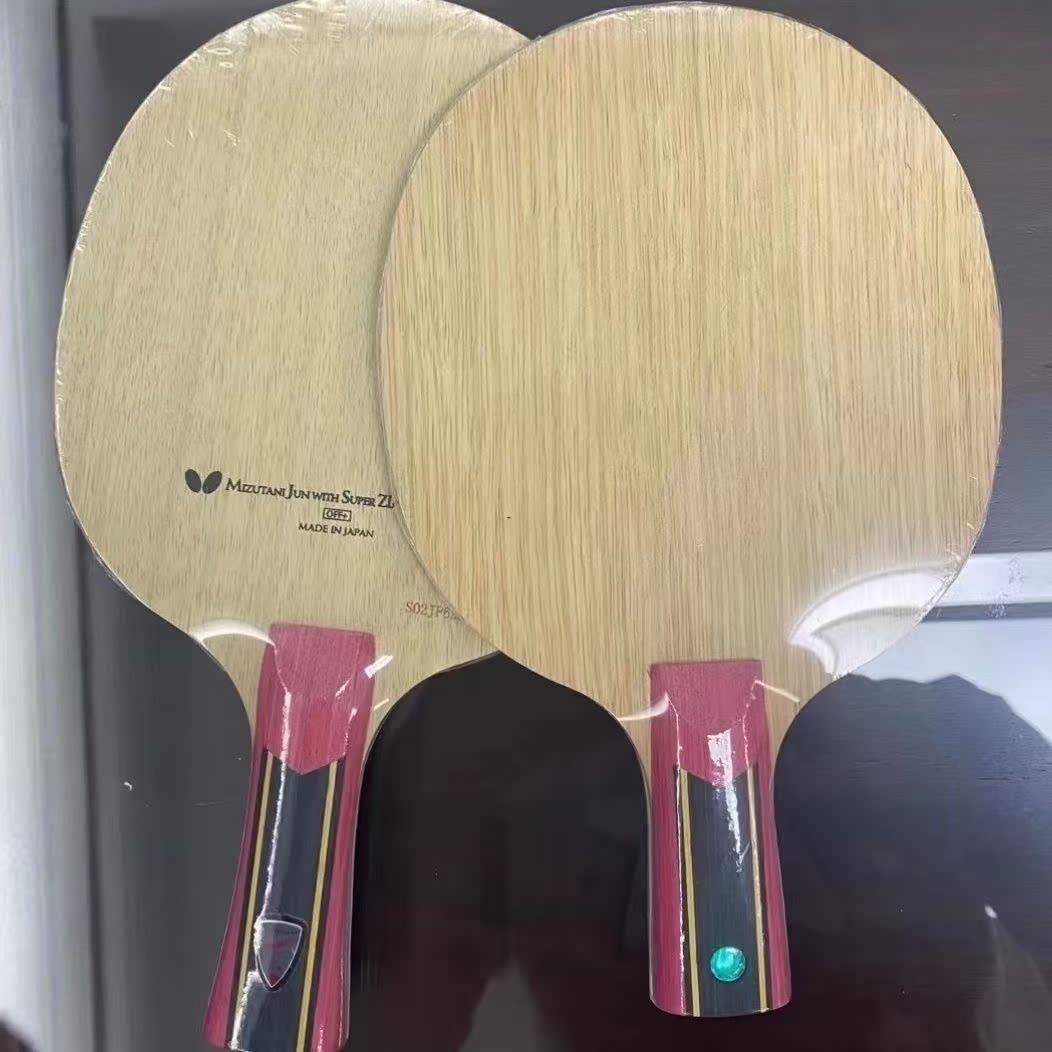 DIY butterfly bottom plate Mizuka SUPER ZLC horizontal tablet ping -pong bottom board full wood carbon