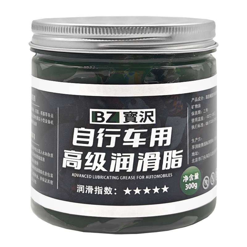 Bicycles Senior Lubricant Apple Sauce Lubricant Highway Car Flower Drum Tower Basic Bearing Favorite Waterproof and Portrait