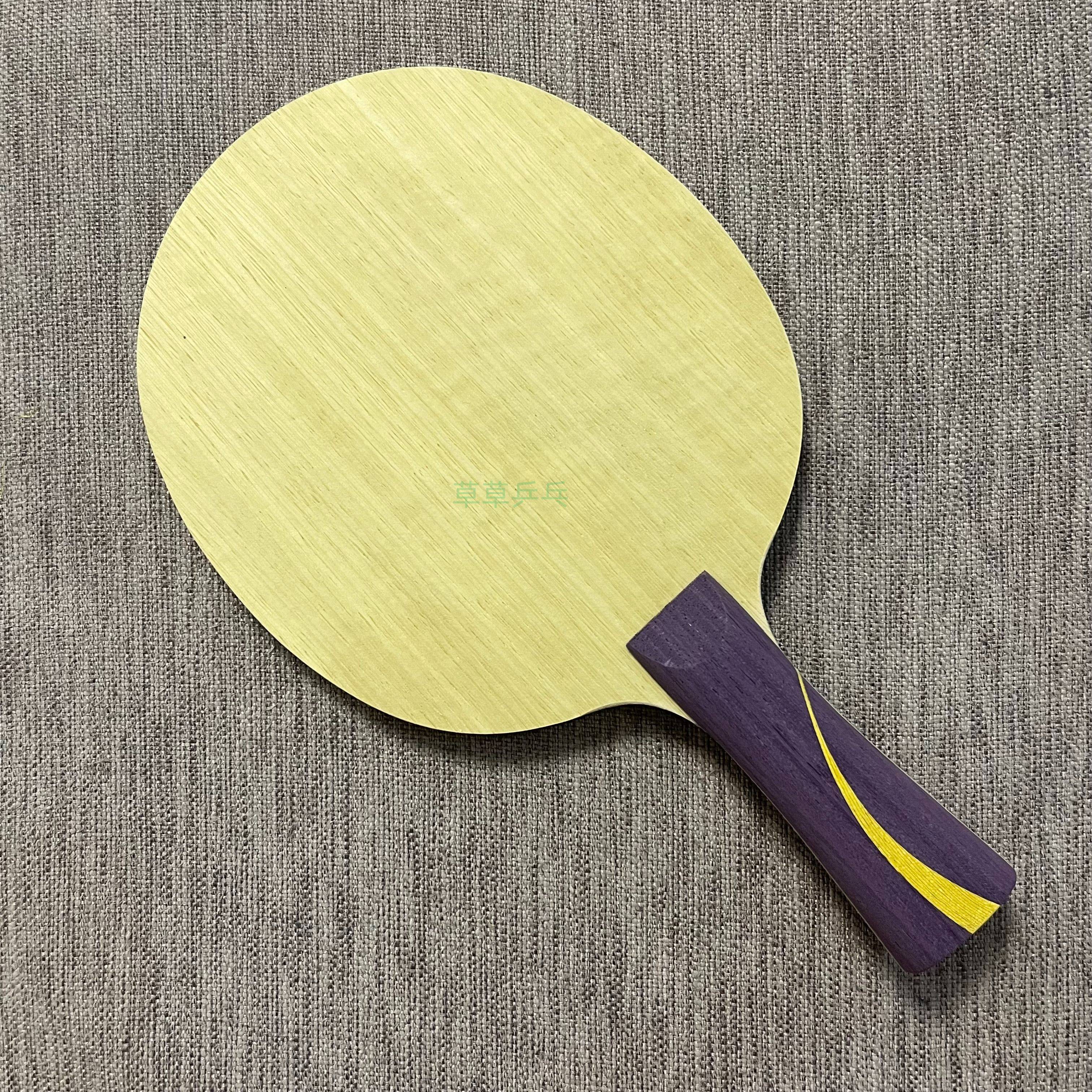 Genuine Haitian Specials  Structure S968 Built -in Huangfang Carbon Table Tennis bottom plate carbon fiber