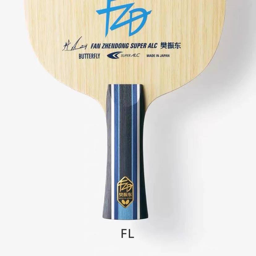 Butterfly Butterfly racket Fan Zhendong Super SALC SZLC bottom plate mung bean original imported