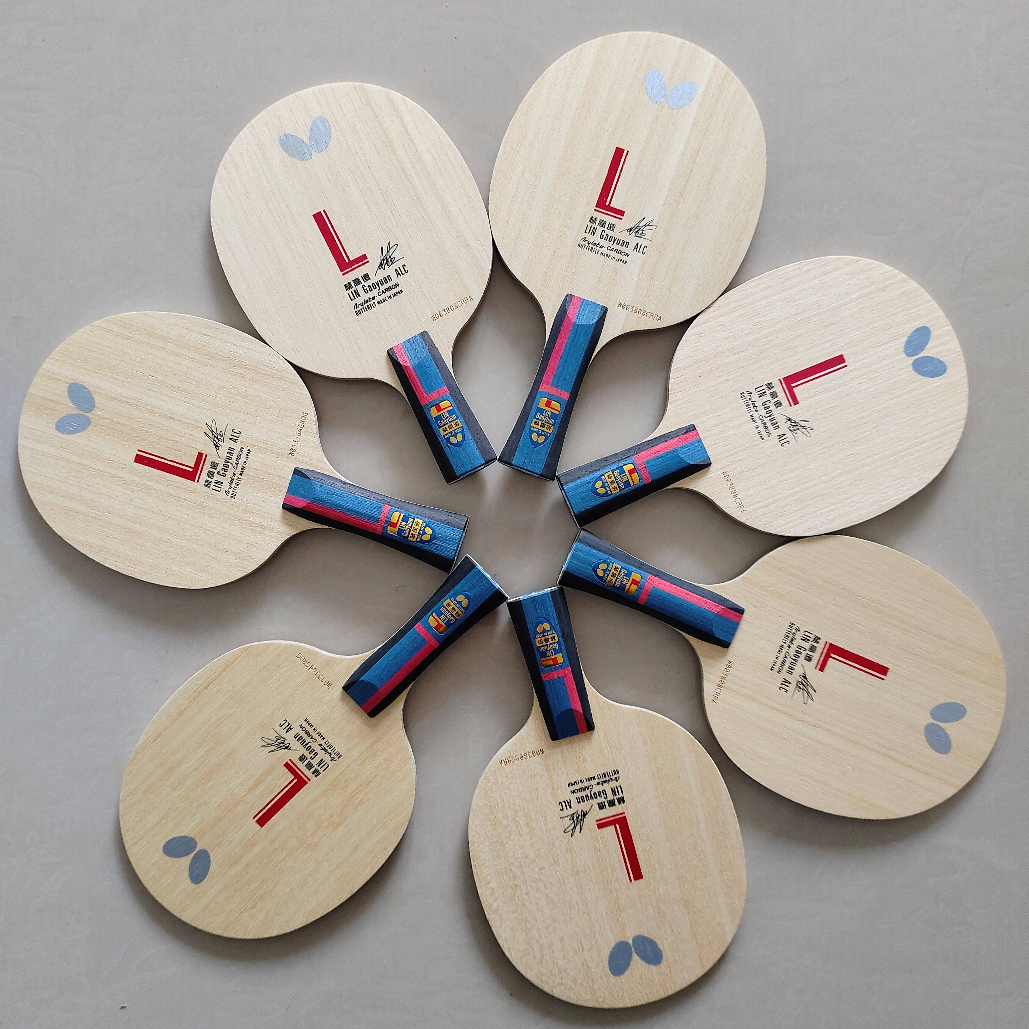High -end custom butterfly ping pong DIY custom bottom plate new forest Gaoyuan ALC original homogeneous external carbon