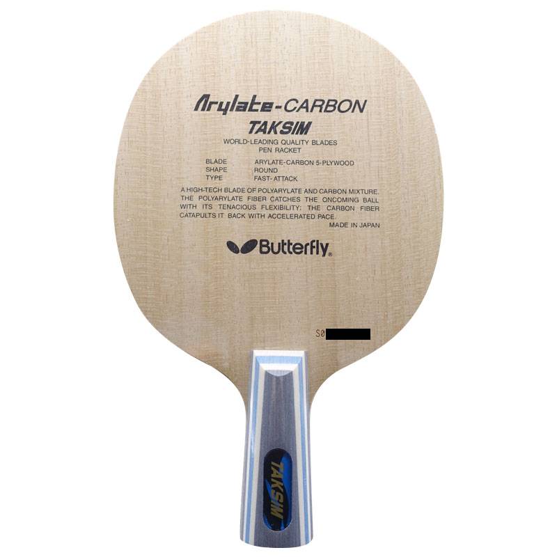 Sun Pong 20060 Butterfly King Taksim Classic fast -breaking table tennis bottom table tennis table tennis racket