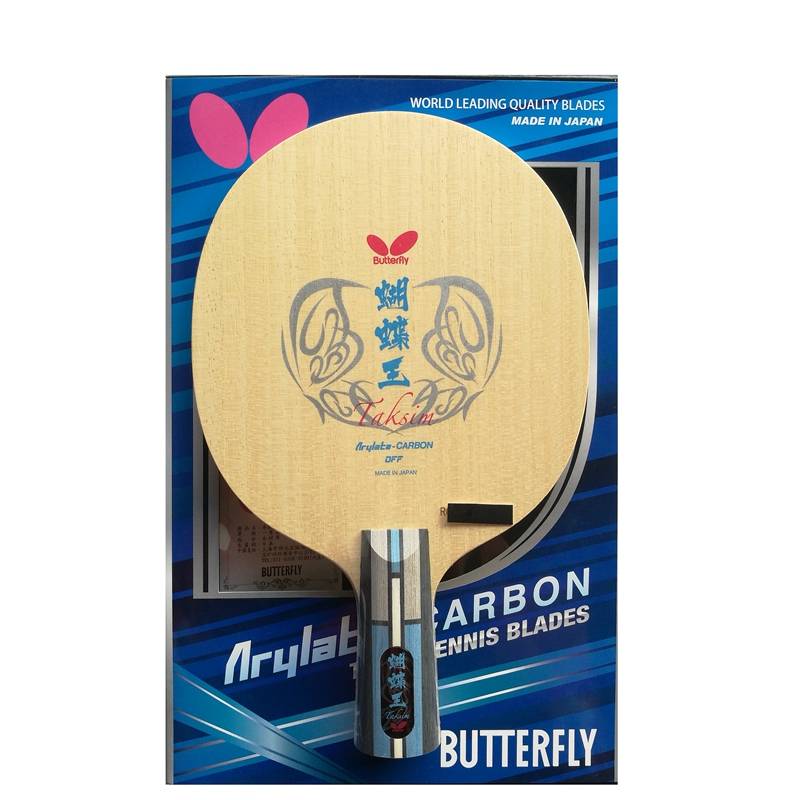 Licensed 23450 New Butterfly King straight board CS