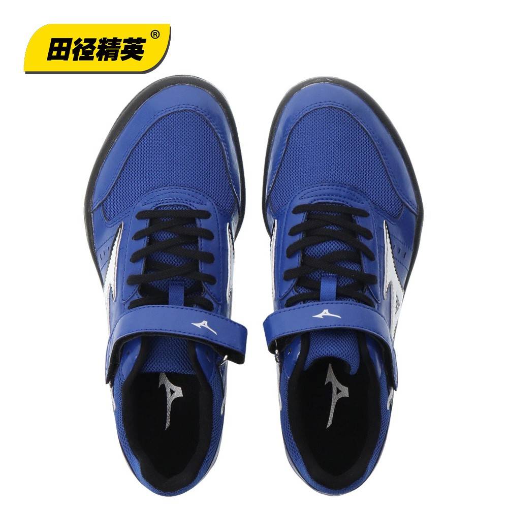 A track and field elite Mizuno Geo TH men and women professional shot iron cake chain ball throw shoes