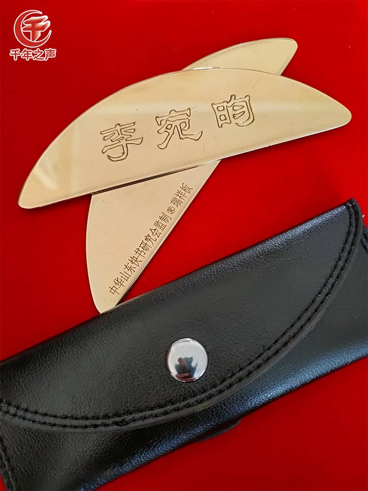 Shandong Fast Book Research Association producer Professional Copper Copper Board Chinese Quota Jingyun West River Drum Big Drum Pinerns Bid Panel