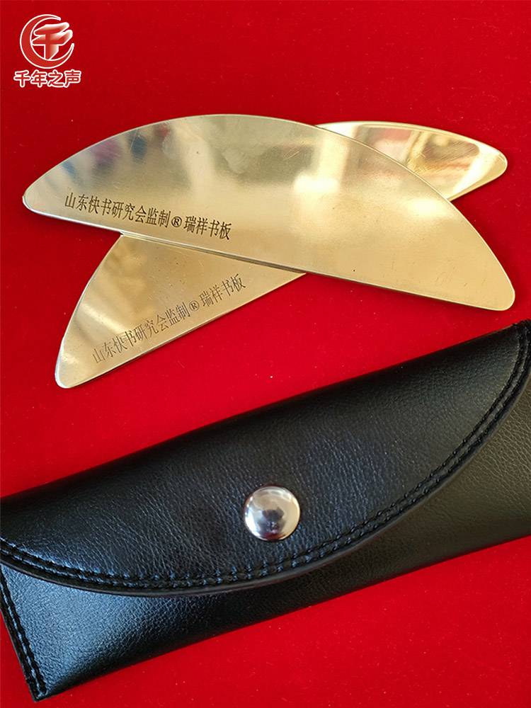 Shandong Fast Book Research Association producer Professional Copper Copper Board Chinese Quota Jingyun West River Drum Big Drum Pinerns Bid Panel
