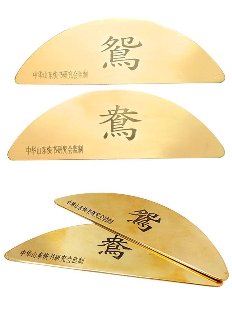 Shandong Fast Book Research Association producer Professional Copper Copper Board Chinese Quota Jingyun West River Drum Big Drum Pinerns Bid Panel