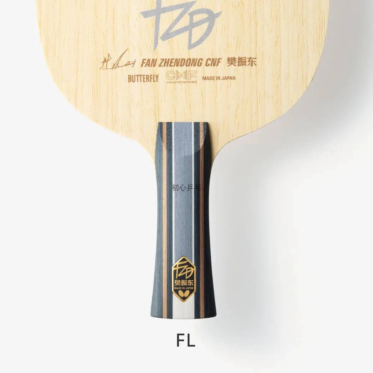Genuine butterfly racket Fan Zhendong ALC Super SALC Carbon ZLC Fiber CNF external bottom plate