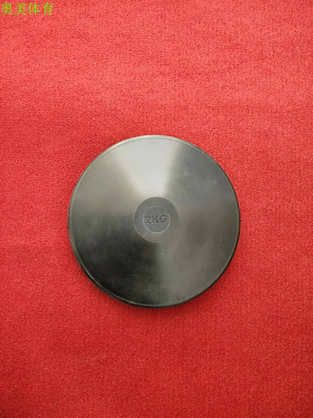 School sports track and field test competition training full rubber iron cake basic sports iron cake equipment rubber full rubber
