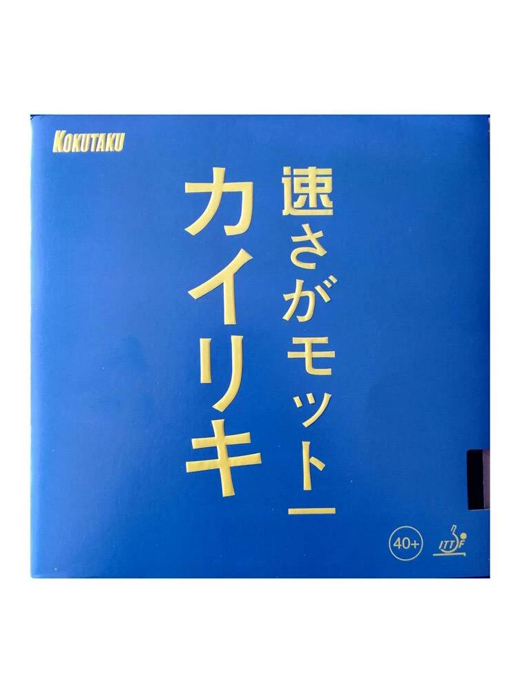 Provincial team KOKUTAKU Keku Takuki Divine Blue Sponge can be table tennis racket racket racket anti -glue