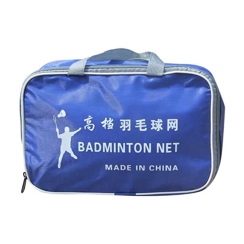Genuine badminton network ball network folding indoor and outdoor portable doubles competition blocked badminton network