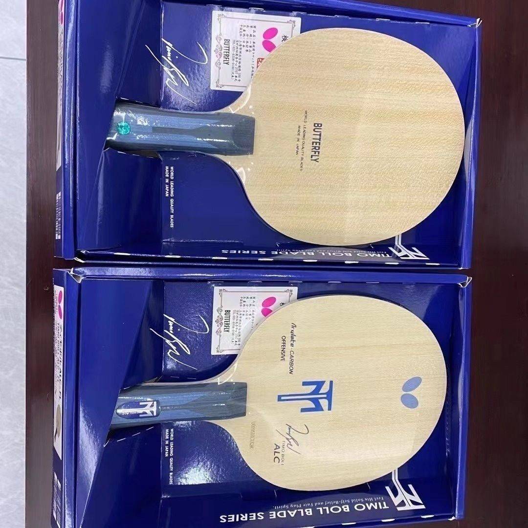 Wave length direct shot short -handle mung bean band original box