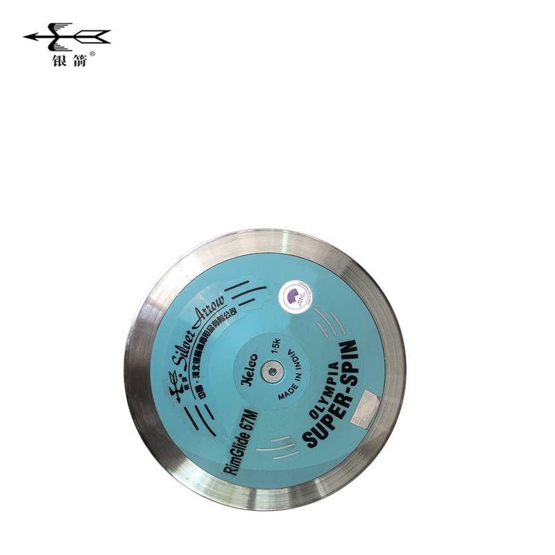 Professional track and field source manufacturer Direct selling silver arrow brand iron cake imported high -rotation and low -rotated minimum cake training