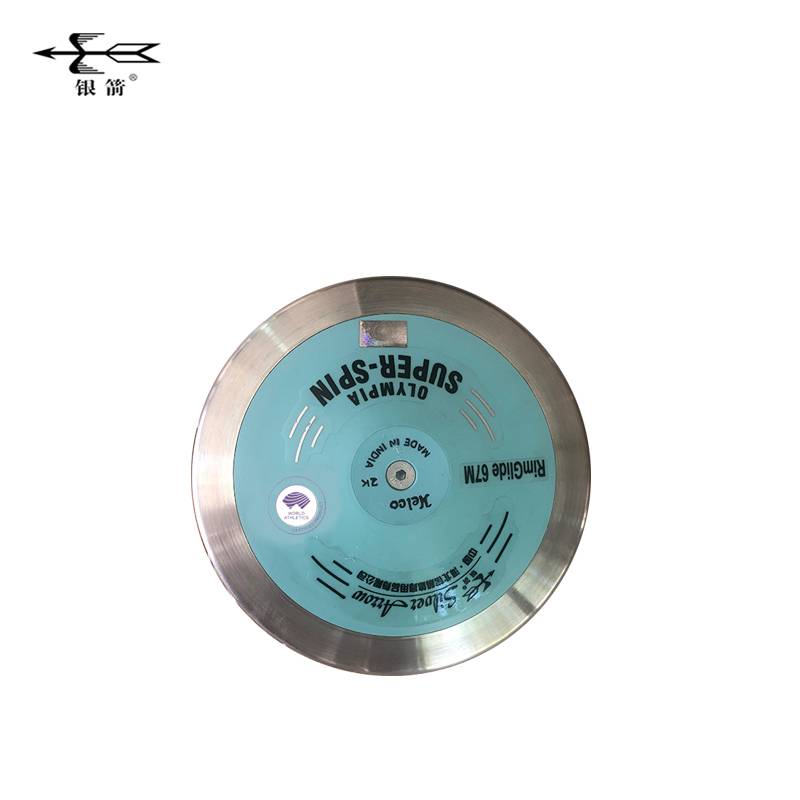 Professional track and field source manufacturer Direct selling silver arrow brand iron cake imported high -rotation and low -rotated minimum cake training